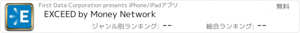 おすすめアプリ EXCEED by Money Network