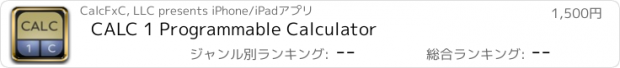 おすすめアプリ CALC 1 Programmable Calculator