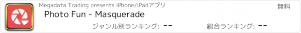 おすすめアプリ Photo Fun - Masquerade
