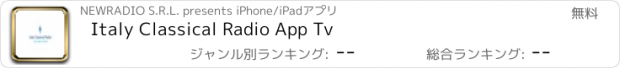 おすすめアプリ Italy Classical Radio App Tv