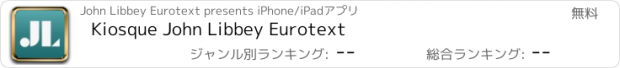 おすすめアプリ Kiosque John Libbey Eurotext