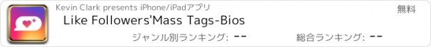 おすすめアプリ Like Followers'Mass Tags-Bios