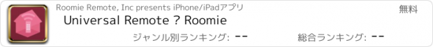 おすすめアプリ Universal Remote – Roomie