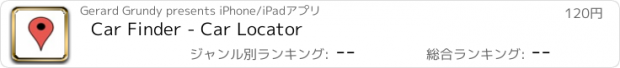 おすすめアプリ Car Finder - Car Locator