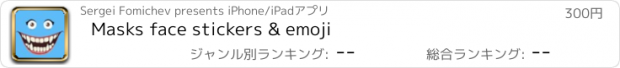 おすすめアプリ Masks face stickers & emoji