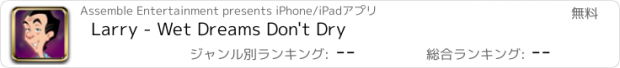 おすすめアプリ Larry - Wet Dreams Don't Dry