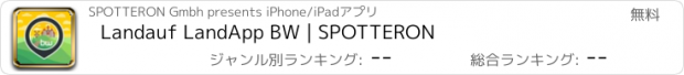 おすすめアプリ Landauf LandApp BW | SPOTTERON