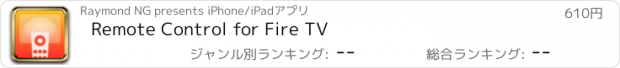 おすすめアプリ Remote Control for Fire TV