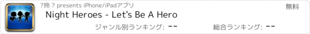 おすすめアプリ Night Heroes - Let's Be A Hero