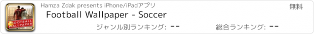 おすすめアプリ Football Wallpaper - Soccer