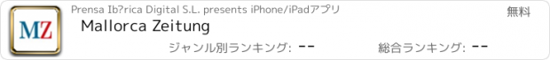 おすすめアプリ Mallorca Zeitung