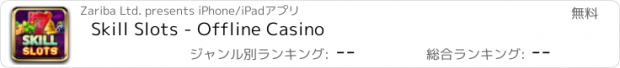 おすすめアプリ Skill Slots - Offline Casino