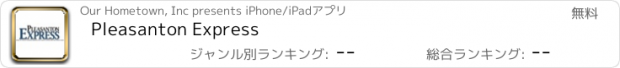 おすすめアプリ Pleasanton Express