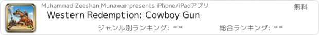 おすすめアプリ Western Redemption: Cowboy Gun