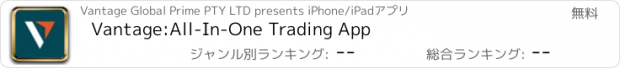 おすすめアプリ Vantage:All-In-One Trading App