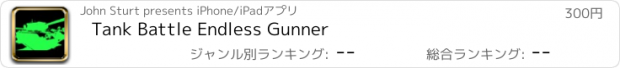 おすすめアプリ Tank Battle Endless Gunner