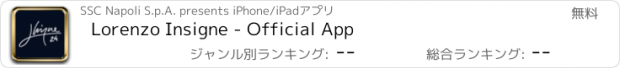 おすすめアプリ Lorenzo Insigne - Official App