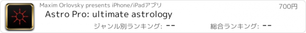 おすすめアプリ Astro Pro: ultimate astrology