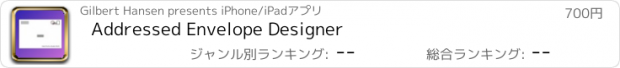 おすすめアプリ Addressed Envelope Designer