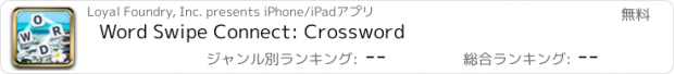 おすすめアプリ Word Swipe Connect: Crossword