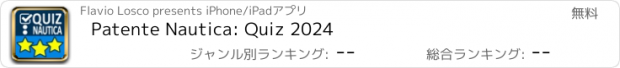 おすすめアプリ Patente Nautica: Quiz 2024