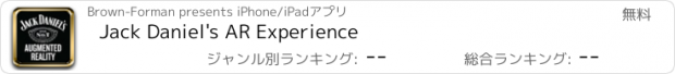 おすすめアプリ Jack Daniel's AR Experience