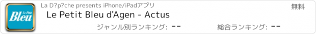 おすすめアプリ Le Petit Bleu d'Agen - Actus