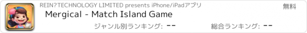 おすすめアプリ Mergical - Match Island Game