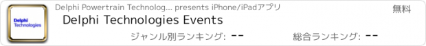 おすすめアプリ Delphi Technologies Events