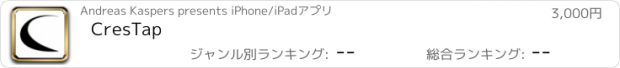おすすめアプリ CresTap