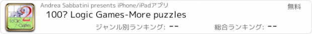 おすすめアプリ 100² Logic Games-More puzzles