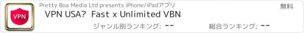 おすすめアプリ VPN USA™  Fast x Unlimited VBN