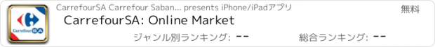 おすすめアプリ CarrefourSA: Online Market