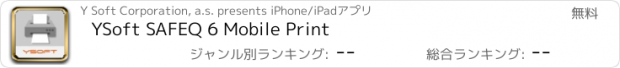 おすすめアプリ YSoft SAFEQ 6 Mobile Print