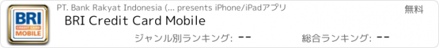 おすすめアプリ BRI Credit Card Mobile