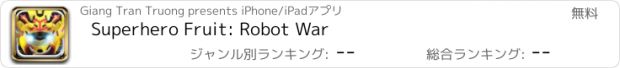 おすすめアプリ Superhero Fruit: Robot War