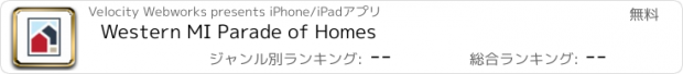 おすすめアプリ Western MI Parade of Homes