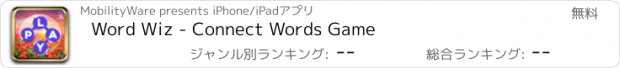 おすすめアプリ Word Wiz - Connect Words Game