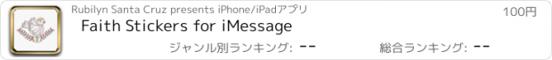 おすすめアプリ Faith Stickers for iMessage