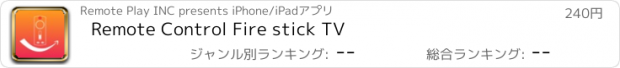 おすすめアプリ Remote Control Fire stick TV