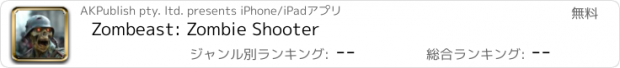 おすすめアプリ Zombeast: Zombie Shooter