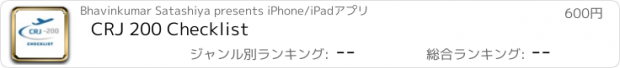 おすすめアプリ CRJ 200 Checklist