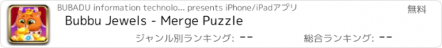 おすすめアプリ Bubbu Jewels - Merge Puzzle