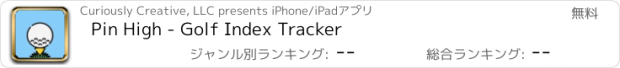 おすすめアプリ Pin High - Golf Index Tracker