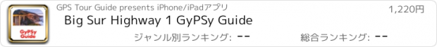 おすすめアプリ Big Sur Highway 1 GyPSy Guide