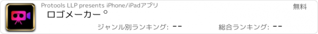 おすすめアプリ ロゴメーカー ゜