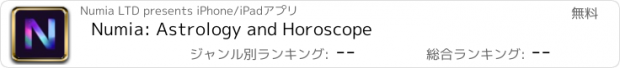 おすすめアプリ Numia: Astrology and Horoscope