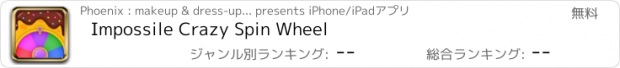 おすすめアプリ Impossile Crazy Spin Wheel