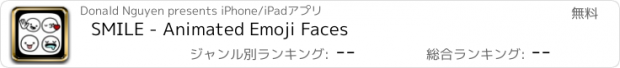 おすすめアプリ SMILE - Animated Emoji Faces