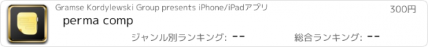 おすすめアプリ perma comp